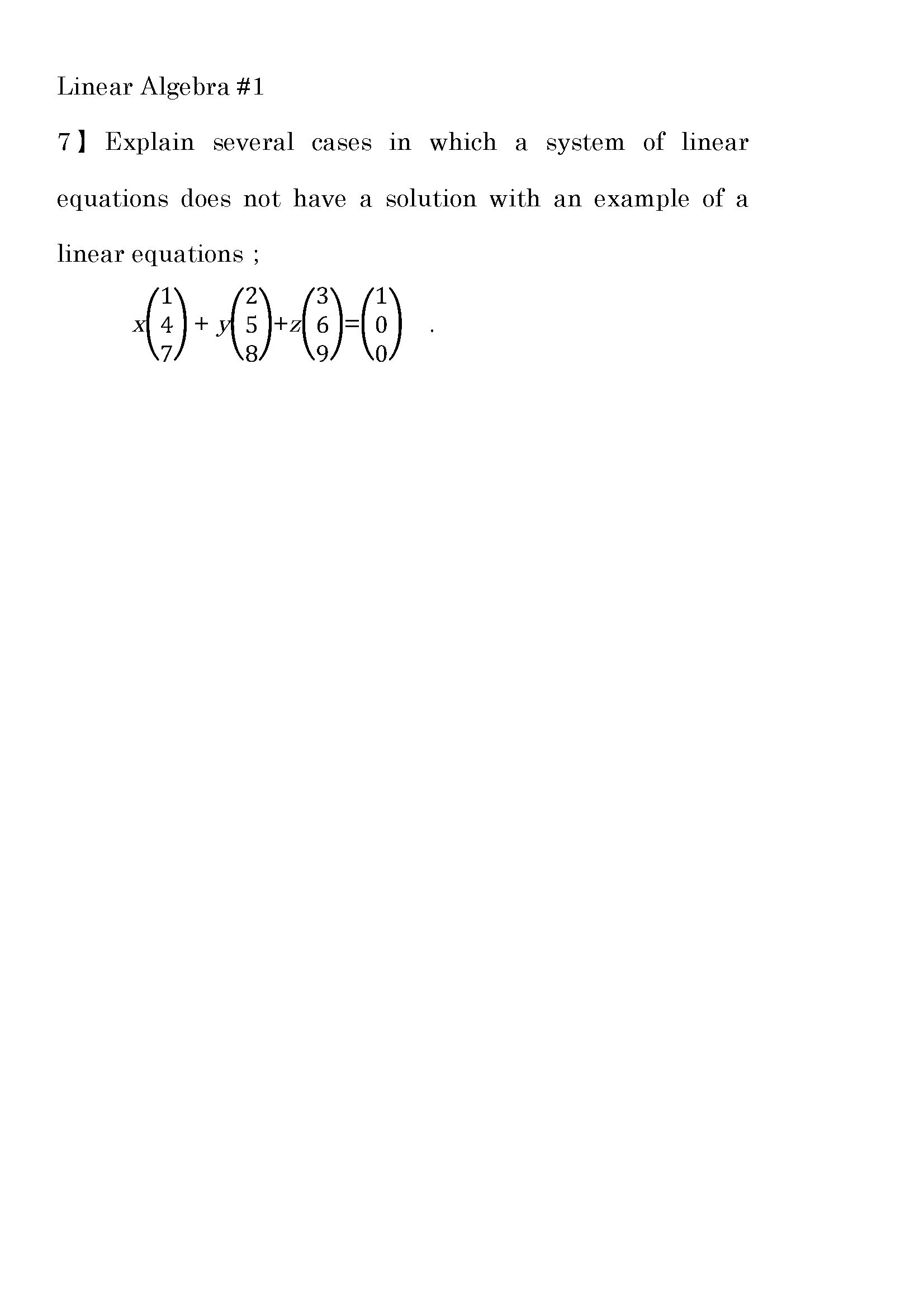 Linear_Algebra_Quiz_1-7-tate.jpg