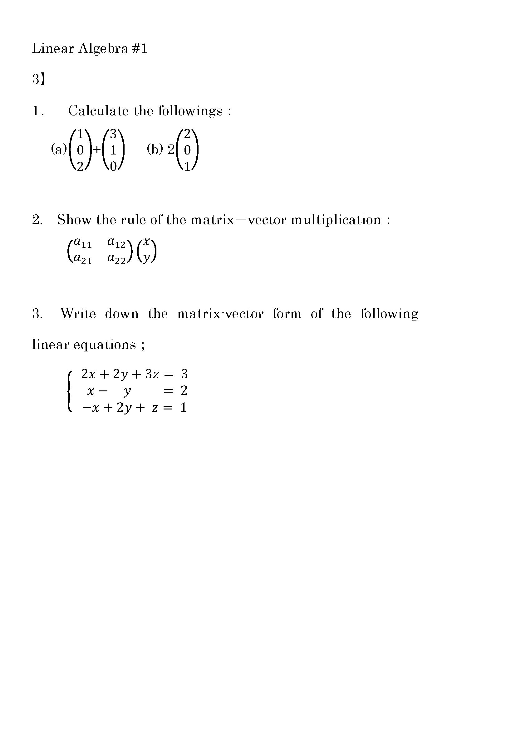 Linear_Algebra_Quiz_1-3-tate.jpg