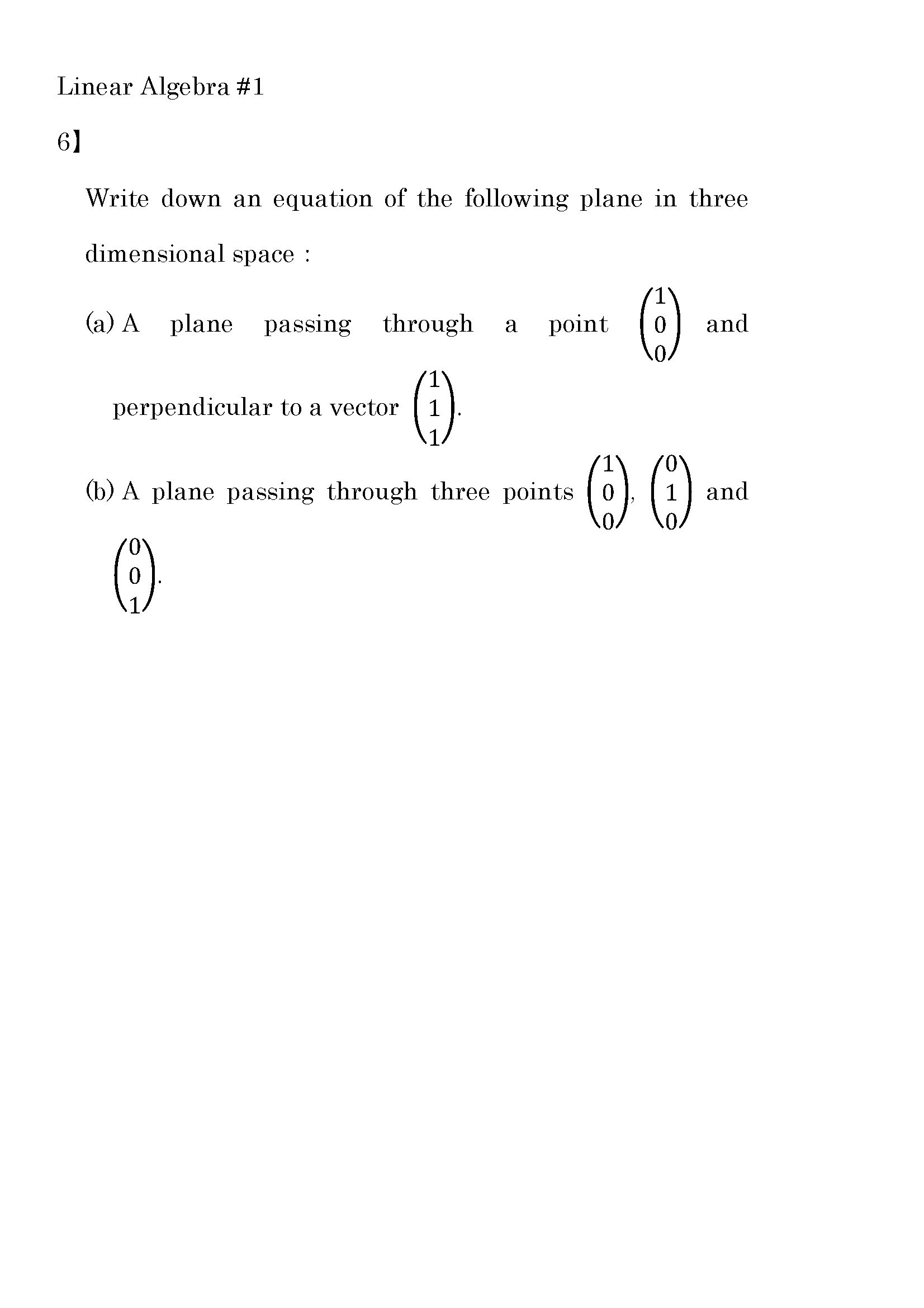 Linear_Algebra_Quiz_1-6-tate.jpg