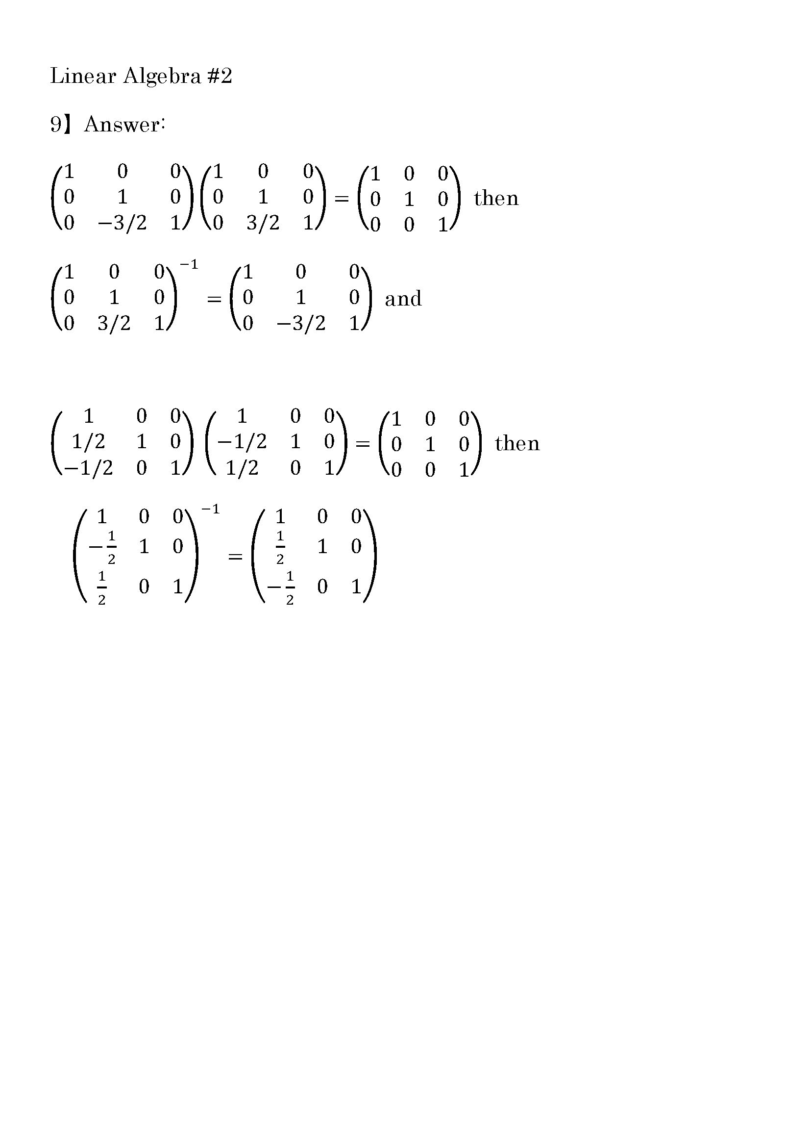 Linear_Algebra_Answer2-tate2_9.jpg