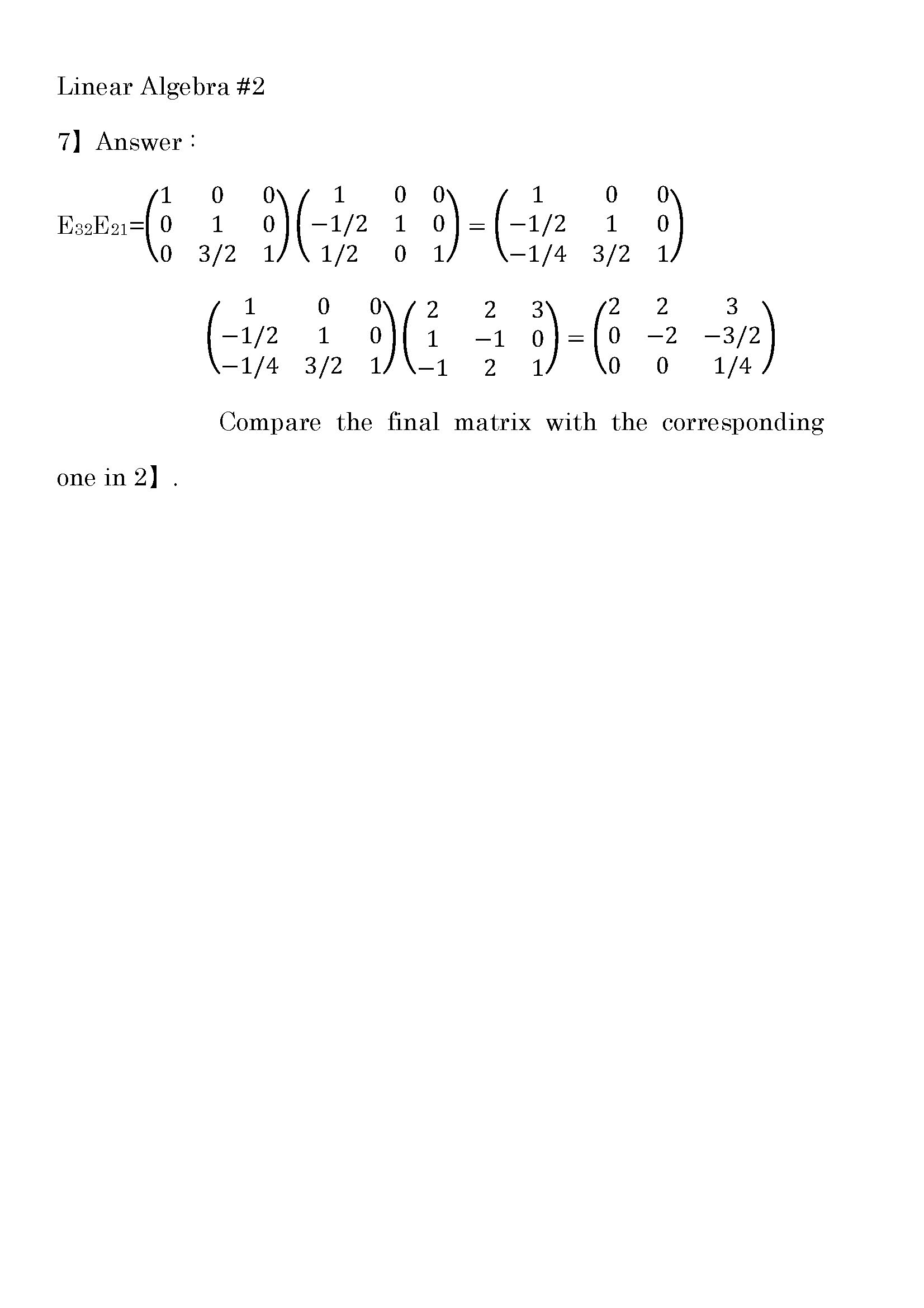 Linear_Algebra_Answer2-tate2_7.jpg