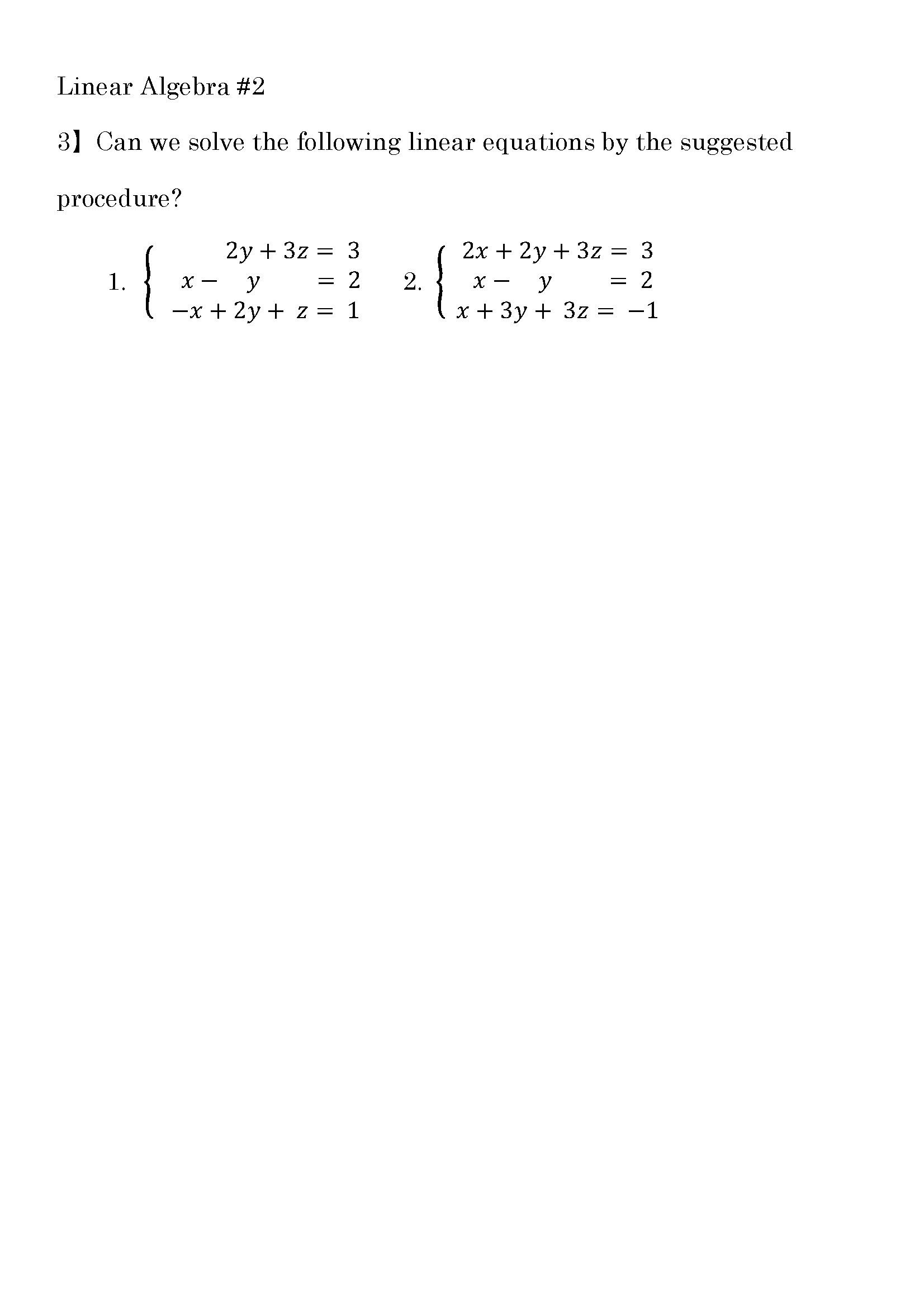 Linear_Algebra_Quiz2-tate2-3.jpg