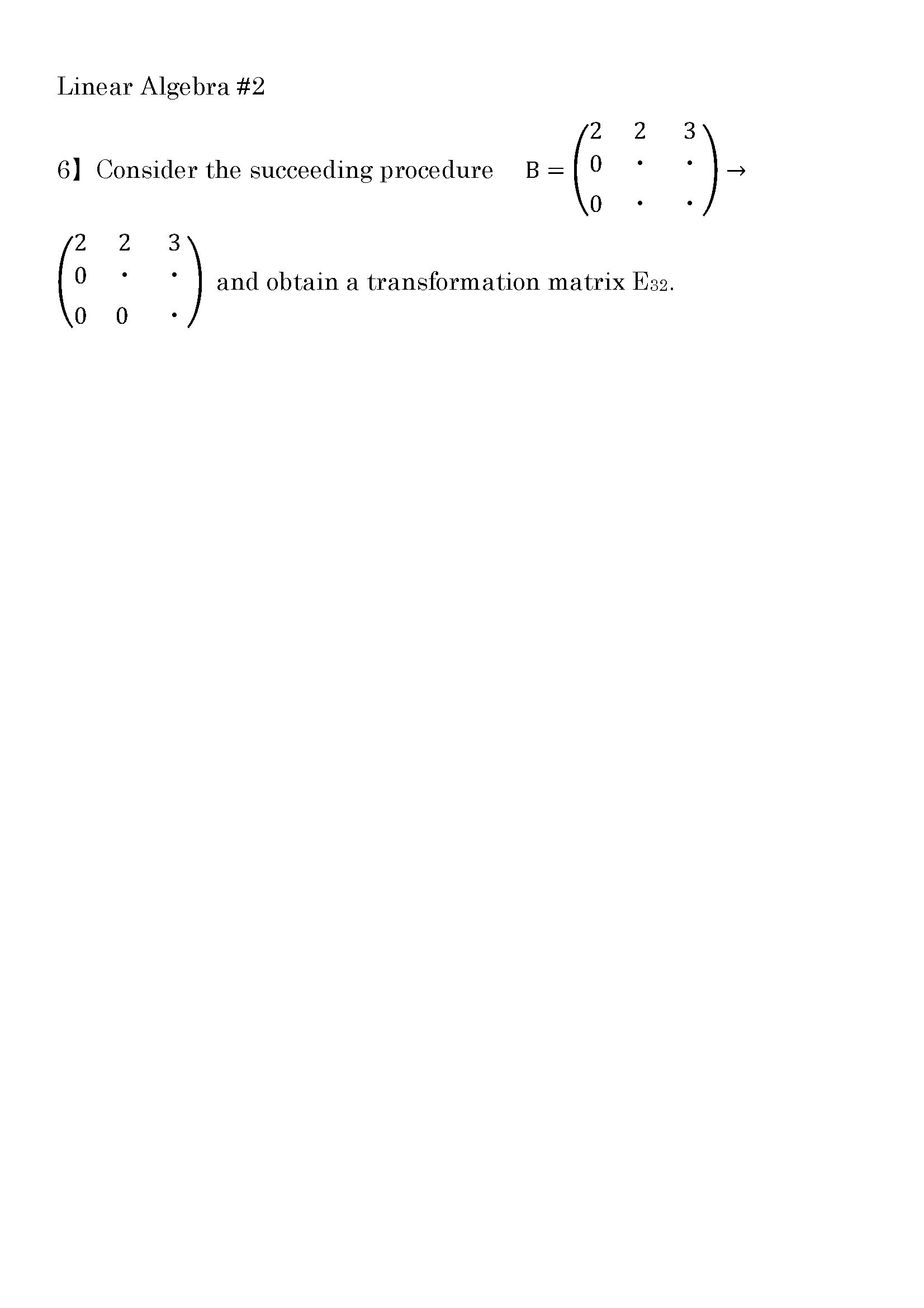 Linear_Algebra_Quiz2-tate2-6.jpg