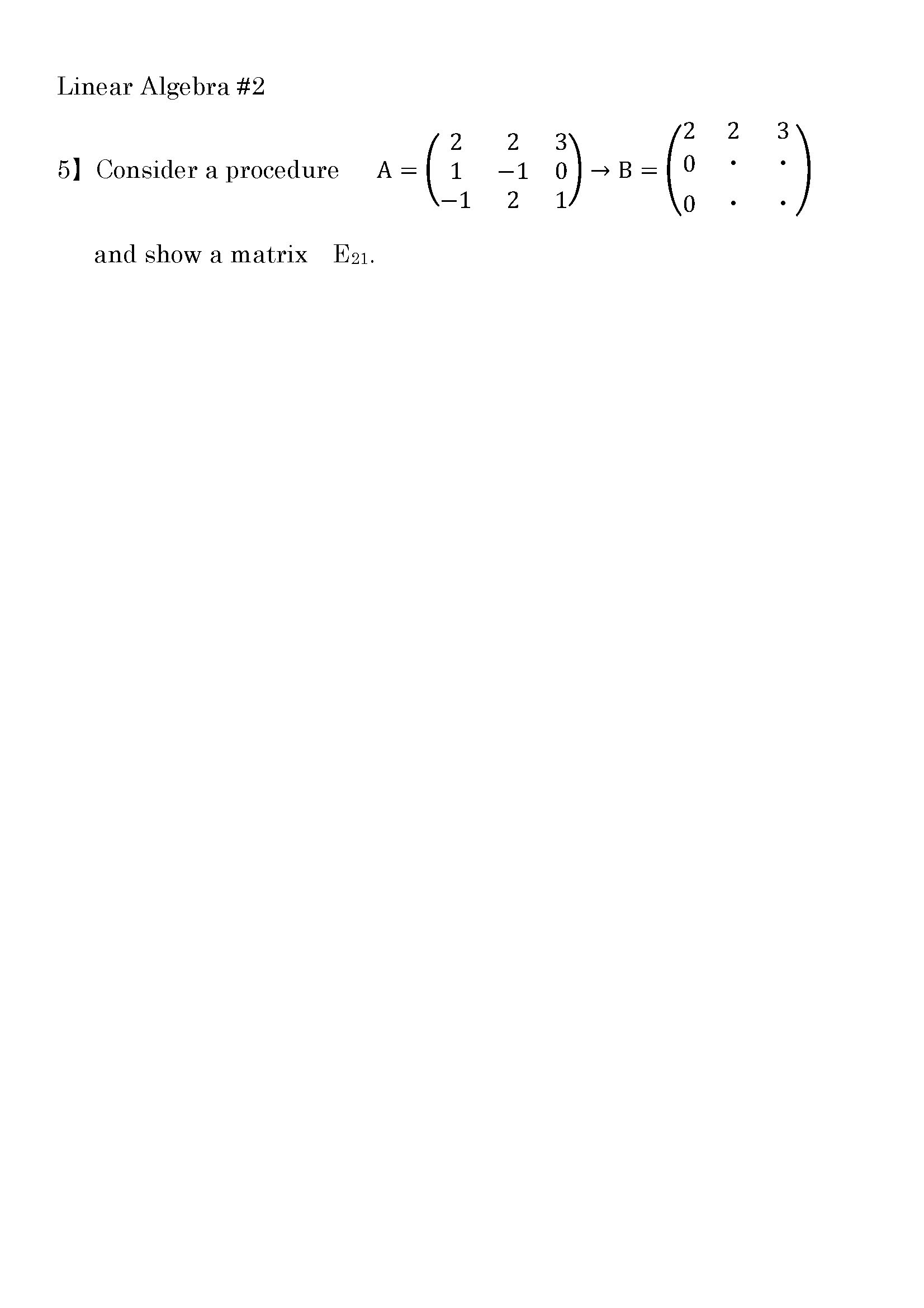 Linear_Algebra_Quiz2-tate2-5.jpg