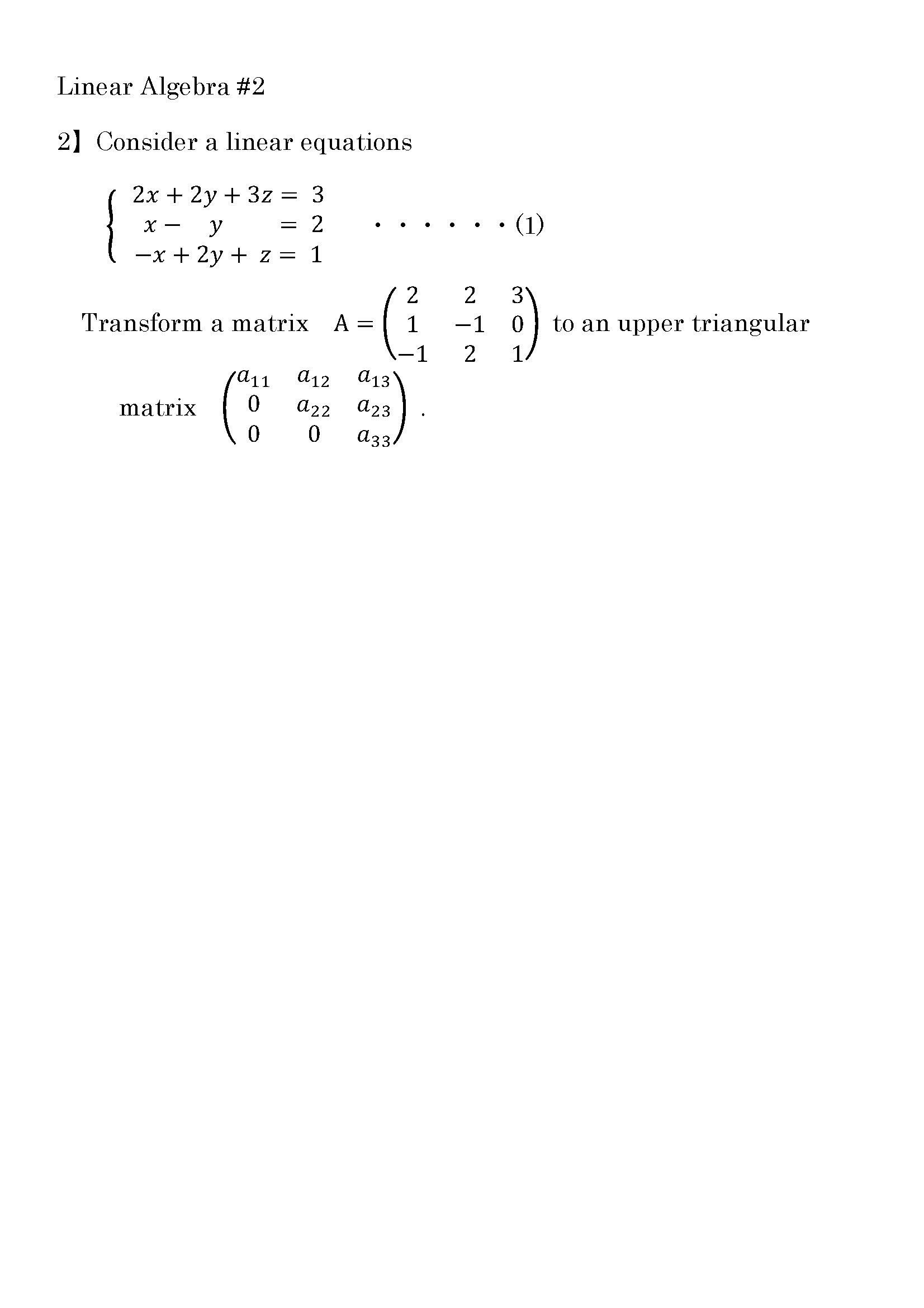 Linear_Algebra_Quiz2-tate2-2.jpg